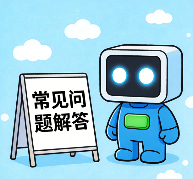 沈阳意昂平台常见问题